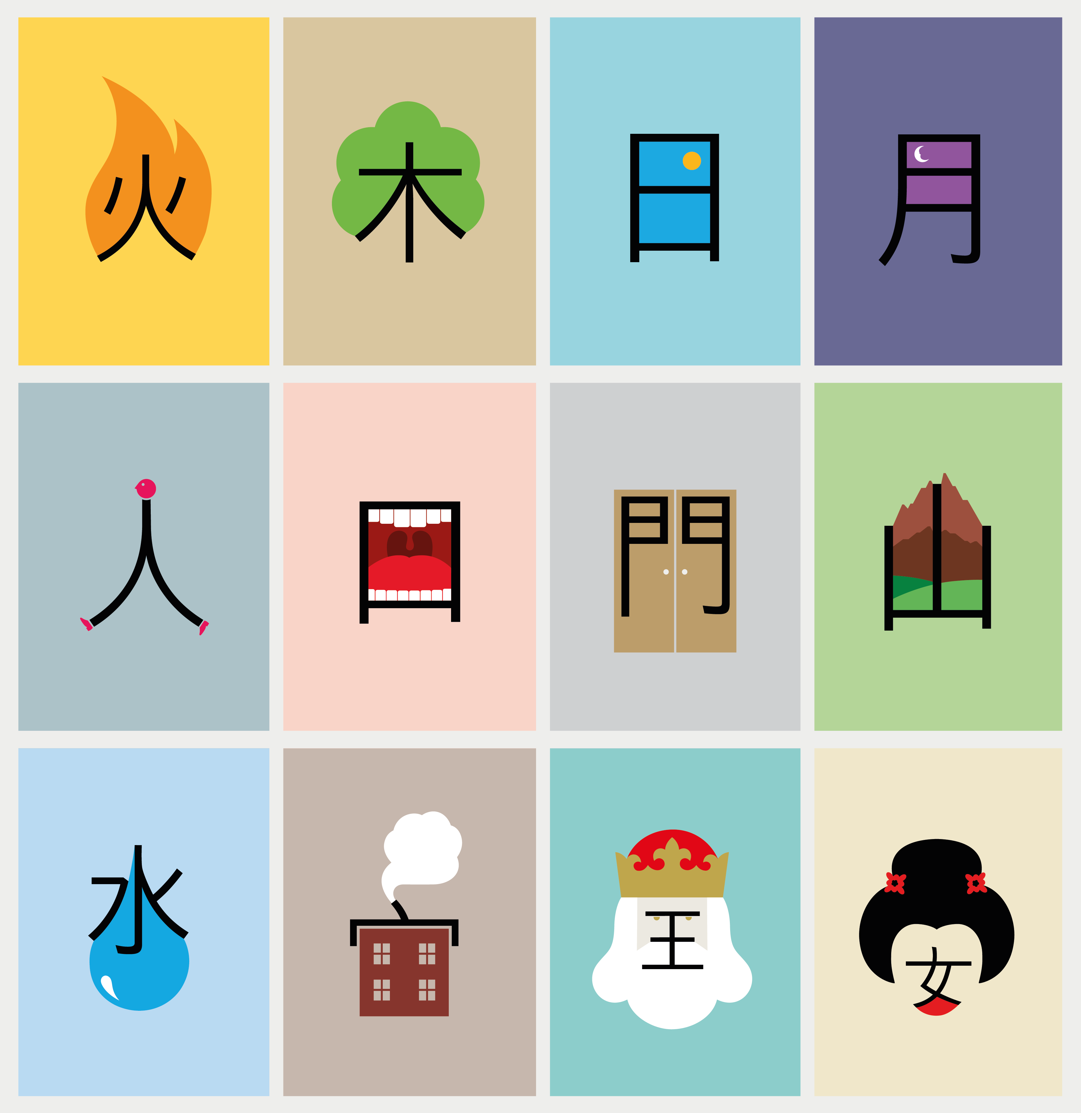 chineasy pdf download